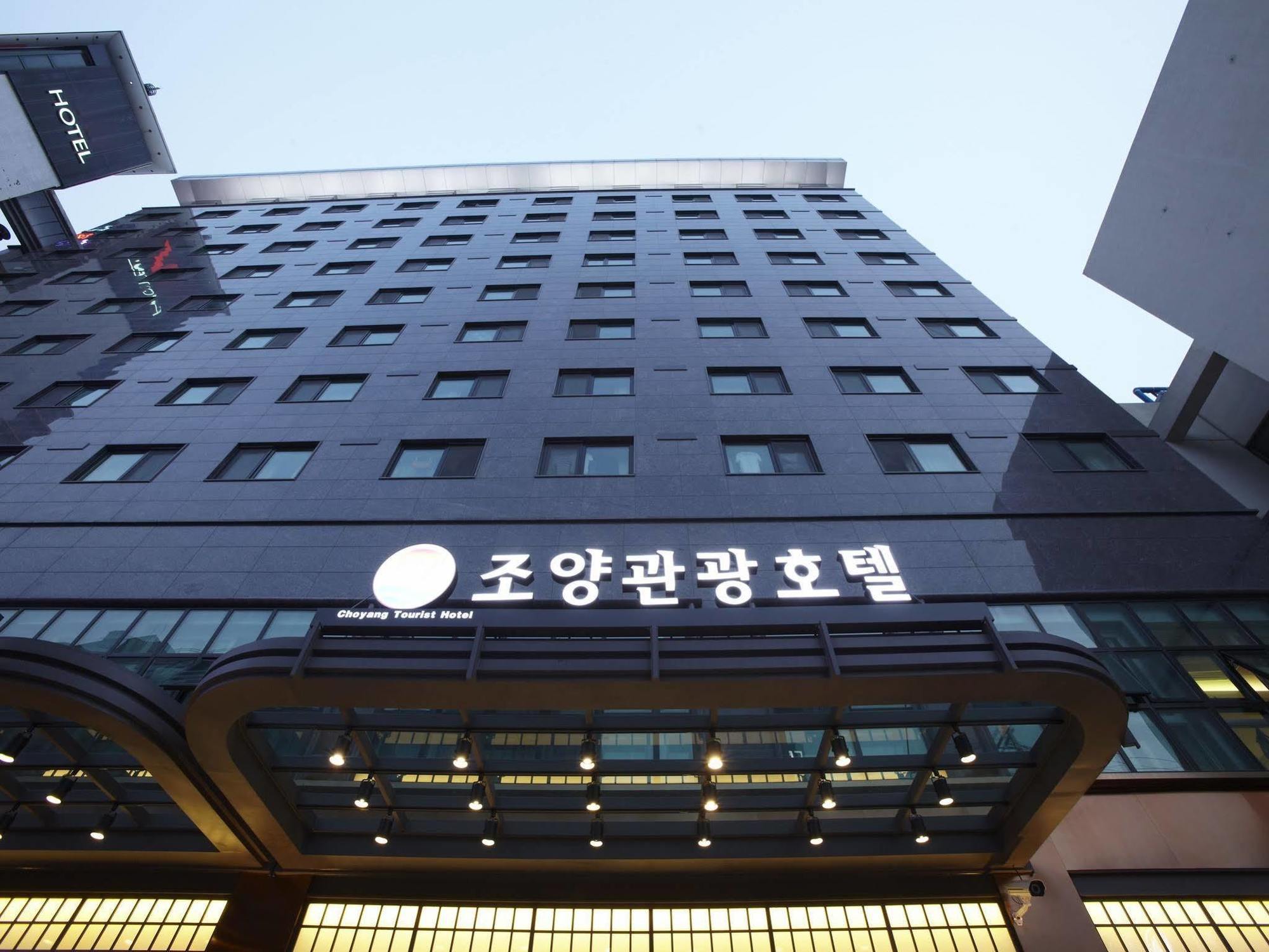 Hotel Sopra Incheon Cheongna Екстериор снимка