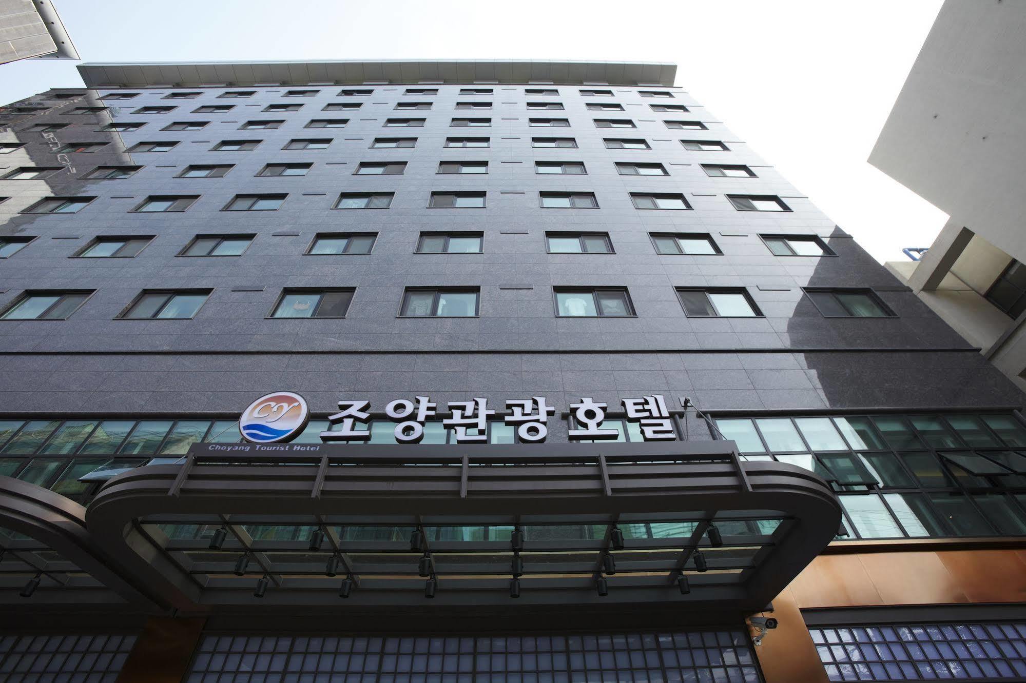 Hotel Sopra Incheon Cheongna Екстериор снимка